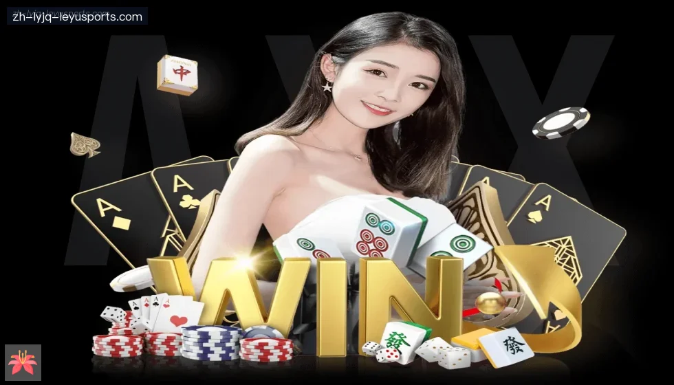 乐鱼体育 banner