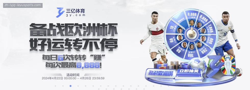 乐鱼体育 banner