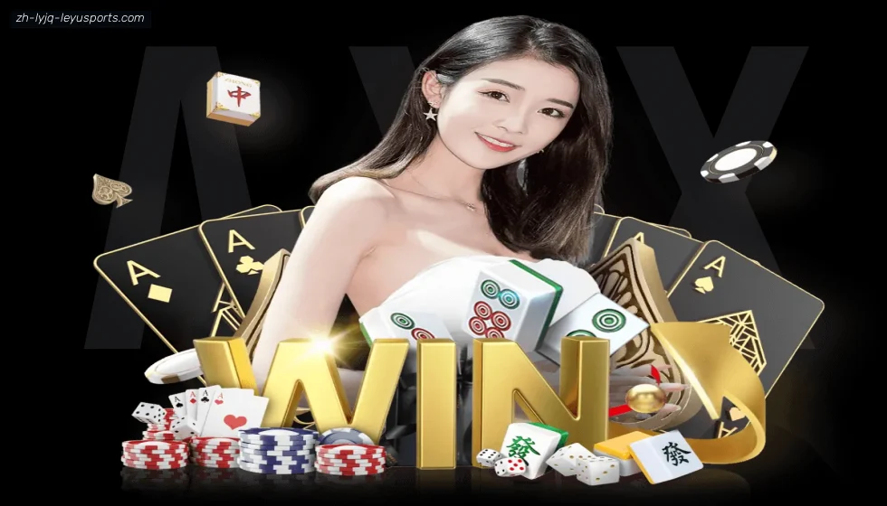 乐鱼体育 banner