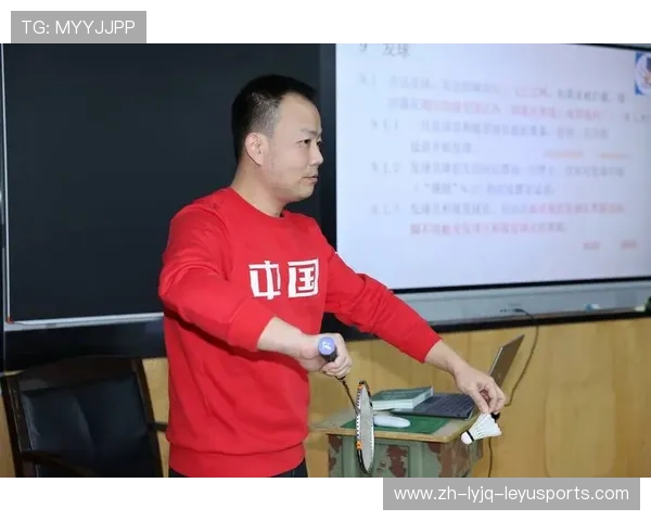 郑州 羽毛球教练