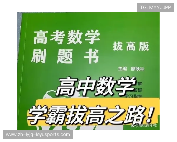门将逆袭之路：从绝境到胜利的关键转折点